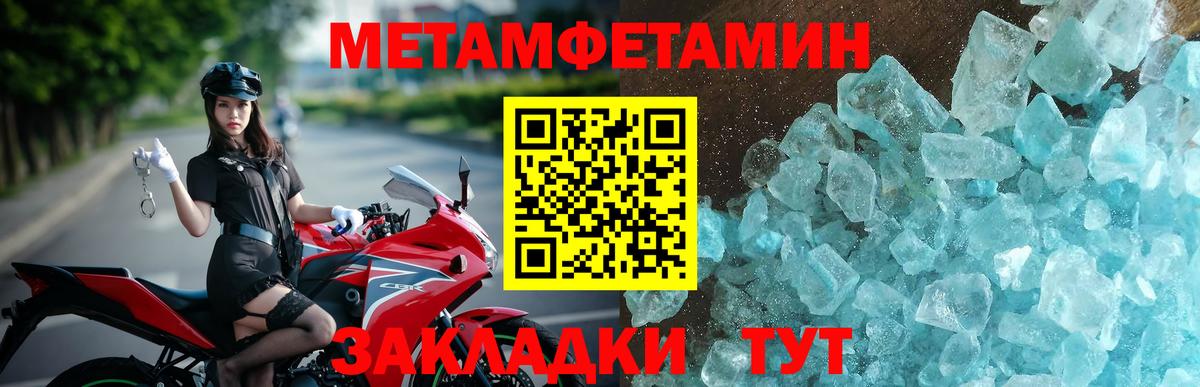 Амфетамин 98% Ярцево