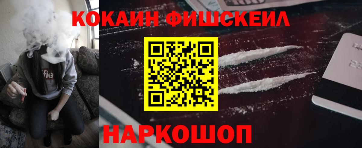 COCAIN VHQ  купить наркотики сайты  Кокаин Колумбийский  Ярцево  Вход с VPN 
