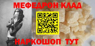 соль курить ск Ипатово