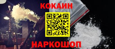 соль курить ск Ипатово