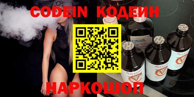 ГАЛЛЮЦИНОГЕННЫЕ ГРИБЫ Ирбит