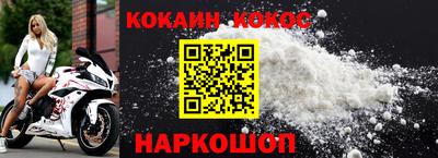 соль курить ск Ипатово