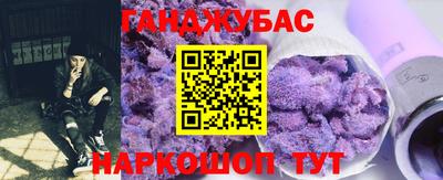 соль курить ск Ипатово