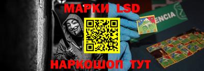 соль курить ск Ипатово