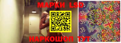 соль курить ск Ипатово