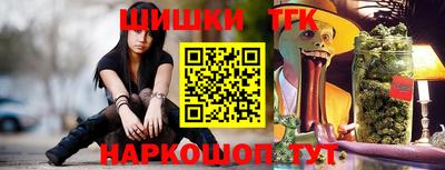 ГАЛЛЮЦИНОГЕННЫЕ ГРИБЫ Ирбит