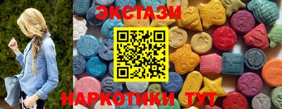 соль курить ск Ипатово