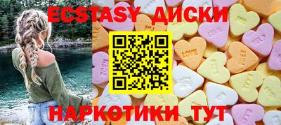 ПСИЛОЦИБИНОВЫЕ ГРИБЫ Изобильный