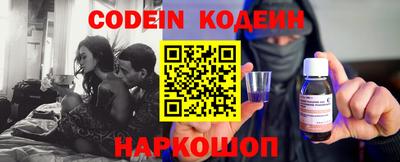 кокаин Заволжье