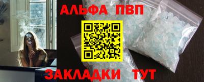 соль курить ск Ипатово