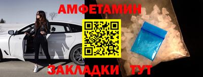 соль курить ск Ипатово