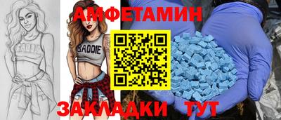 соль курить ск Ипатово