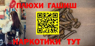 ПСИЛОЦИБИНОВЫЕ ГРИБЫ Изобильный