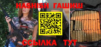 мяу мяу кристалл Заводоуковск