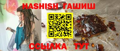 соль курить ск Ипатово