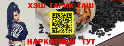 соль курить ск Ипатово