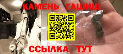 соль курить ск Ипатово