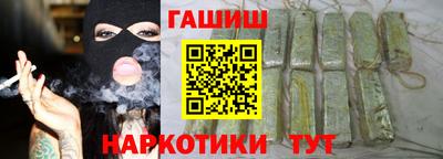 соль курить ск Ипатово