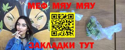 соль курить ск Ипатово