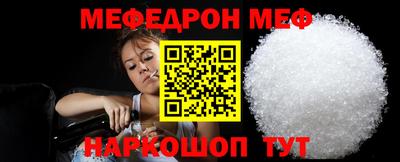соль курить ск Ипатово