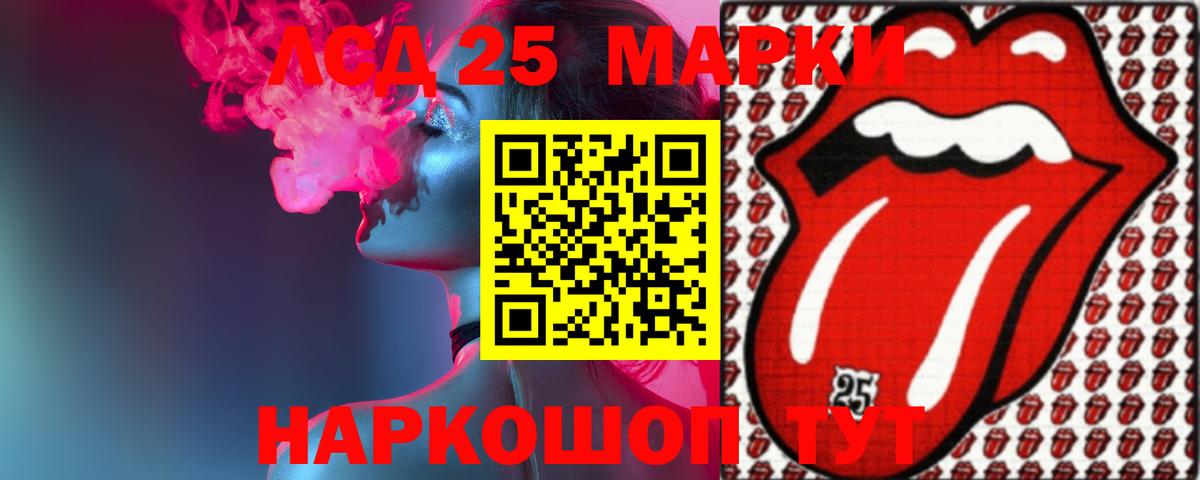 Лсд 25 экстази ecstasy Ярцево