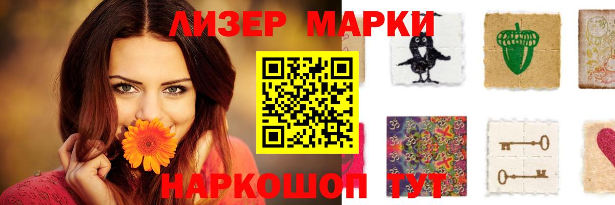 LSD-25 экстази кислота  Вход с VPN  ЛСД экстази  Ярцево  Лсд 25 экстази ecstasy 