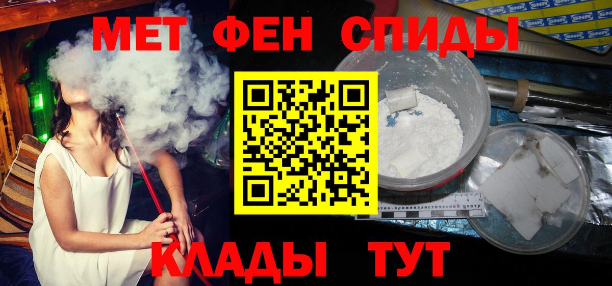 Первитин Декстрометамфетамин 99.9% Ярцево