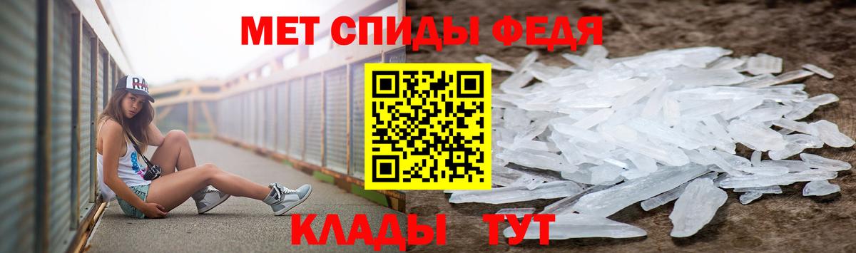 Первитин винт  Вход с VPN  Ярцево 