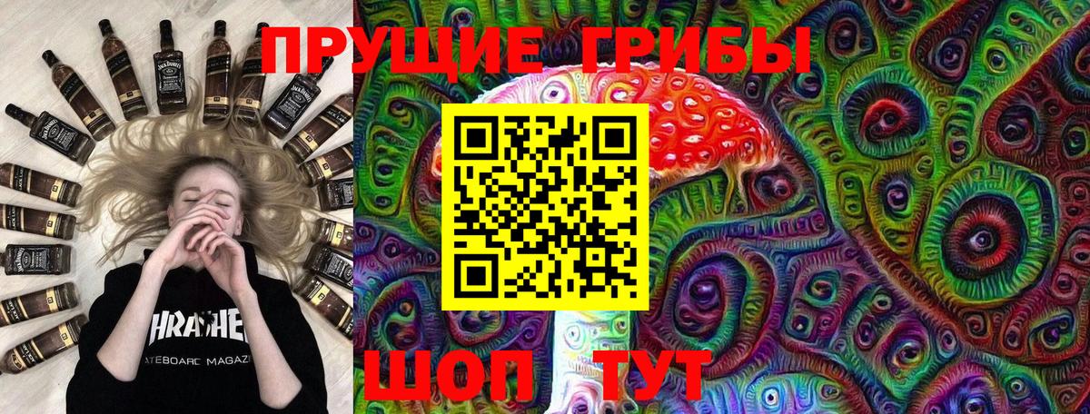Ярцево  Галлюциногенные грибы мухоморы  наркошоп  Вход с VPN 