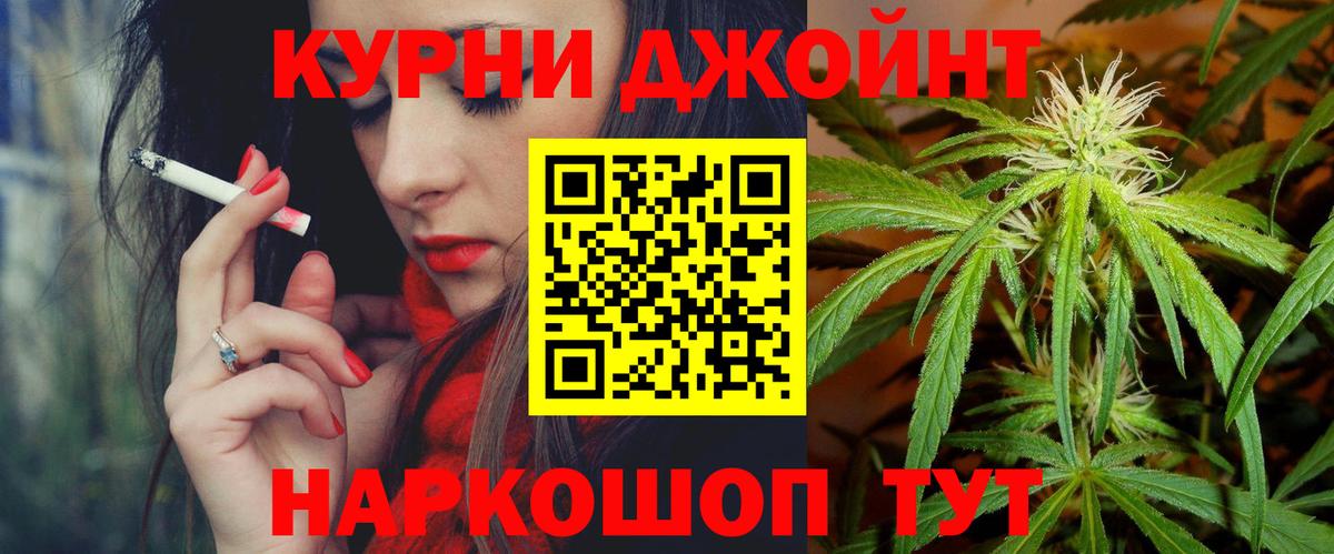 Бошки марихуана OG Kush  Конопля Amnesia  Бошки Шишки SATIVA & INDICA  Вход с VPN  Ярцево 